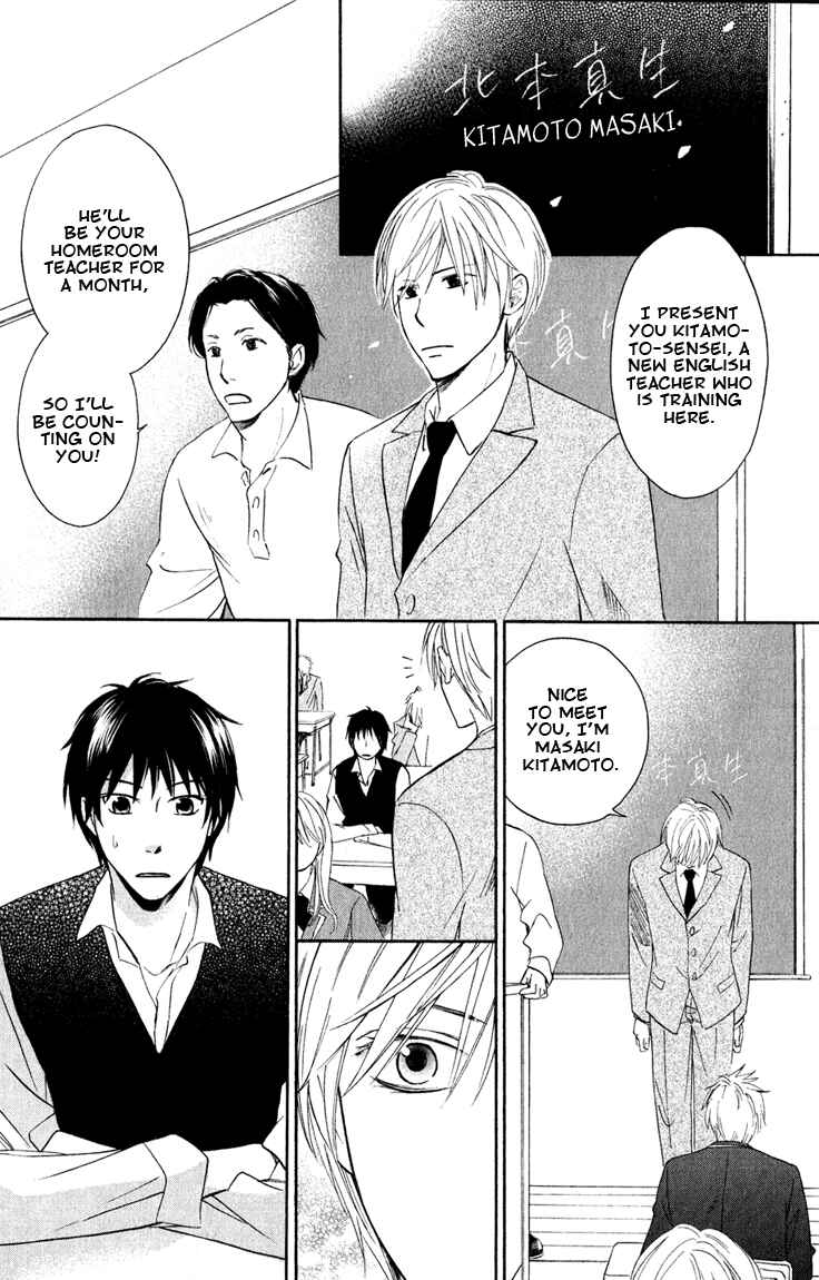 Page 4 Chapter 5 Datte Asobi Desho?
