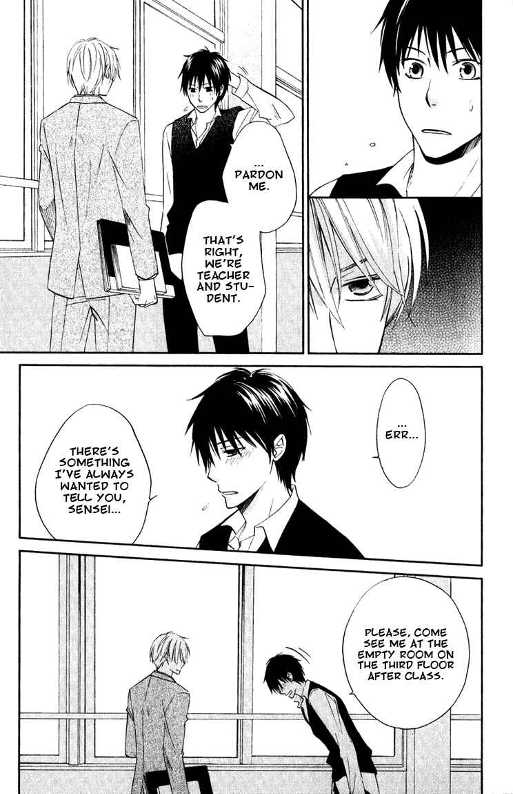 Page 7 Chapter 5 Datte Asobi Desho?