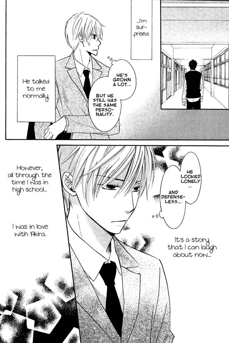 Page 8 Chapter 5 Datte Asobi Desho?