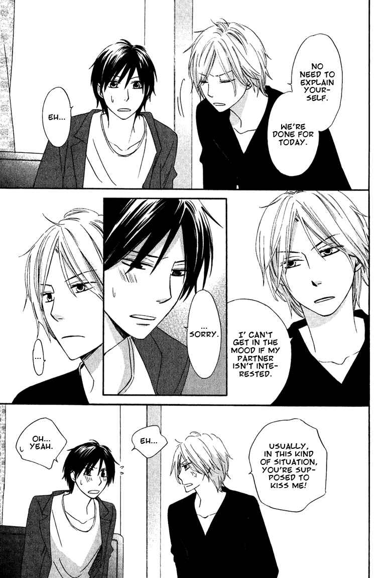 Page 15 Chapter 4 Datte Asobi Desho?