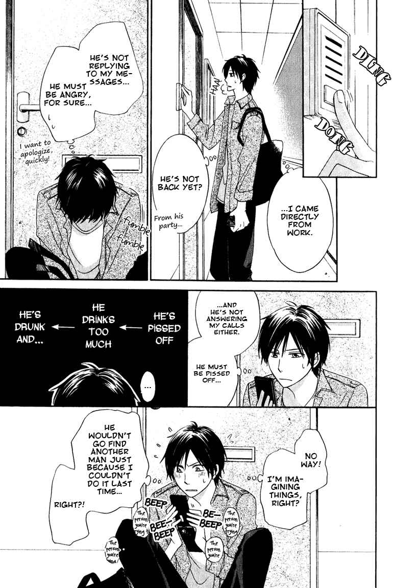 Page 21 Chapter 4 Datte Asobi Desho?
