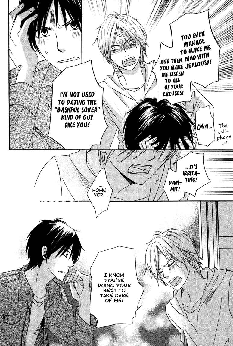 Page 26 Chapter 4 Datte Asobi Desho?