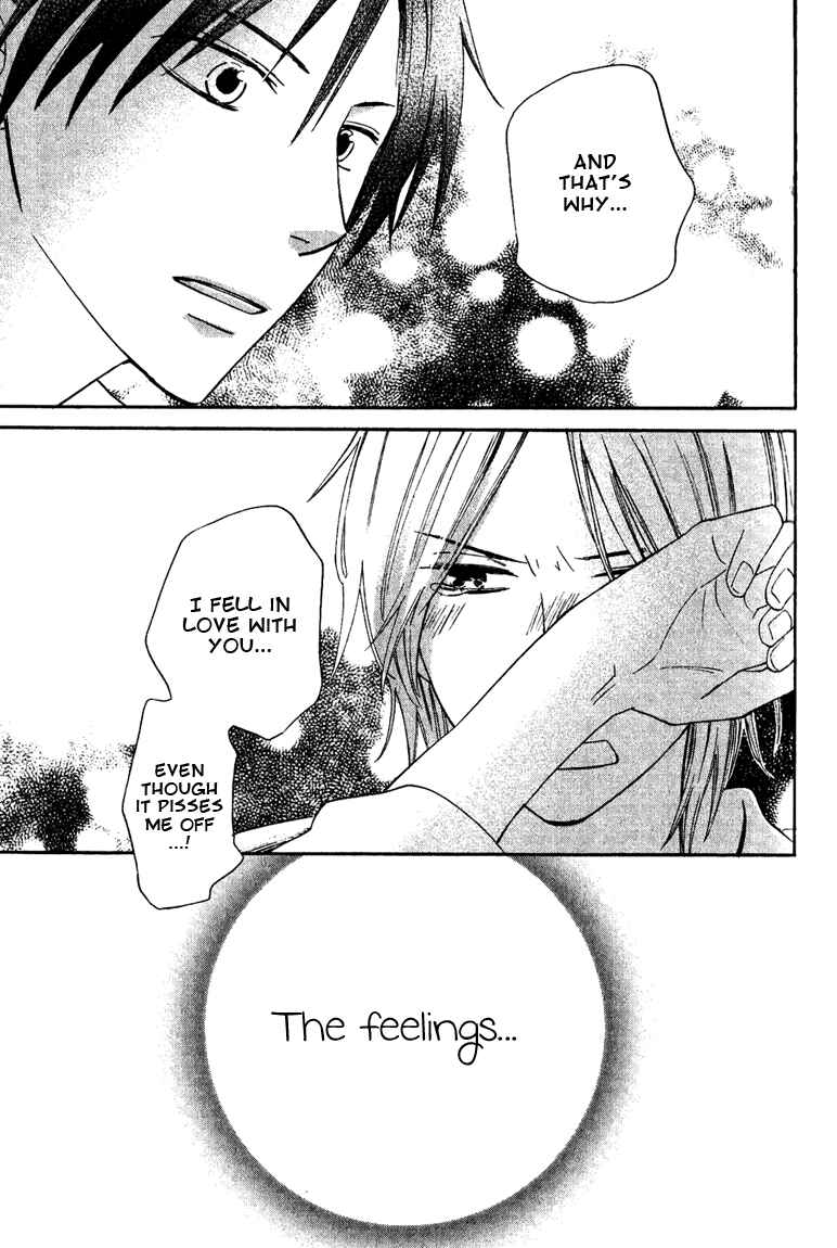 Page 27 Chapter 4 Datte Asobi Desho?
