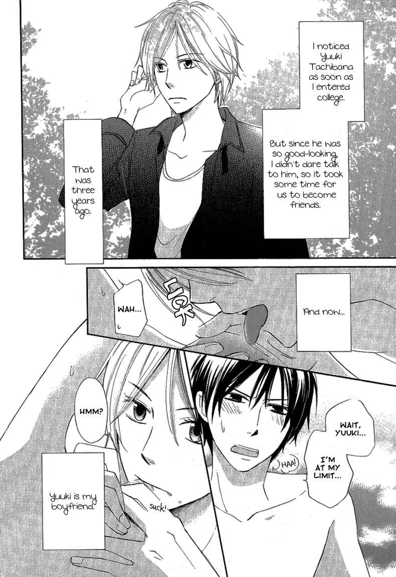 Page 4 Chapter 4 Datte Asobi Desho?