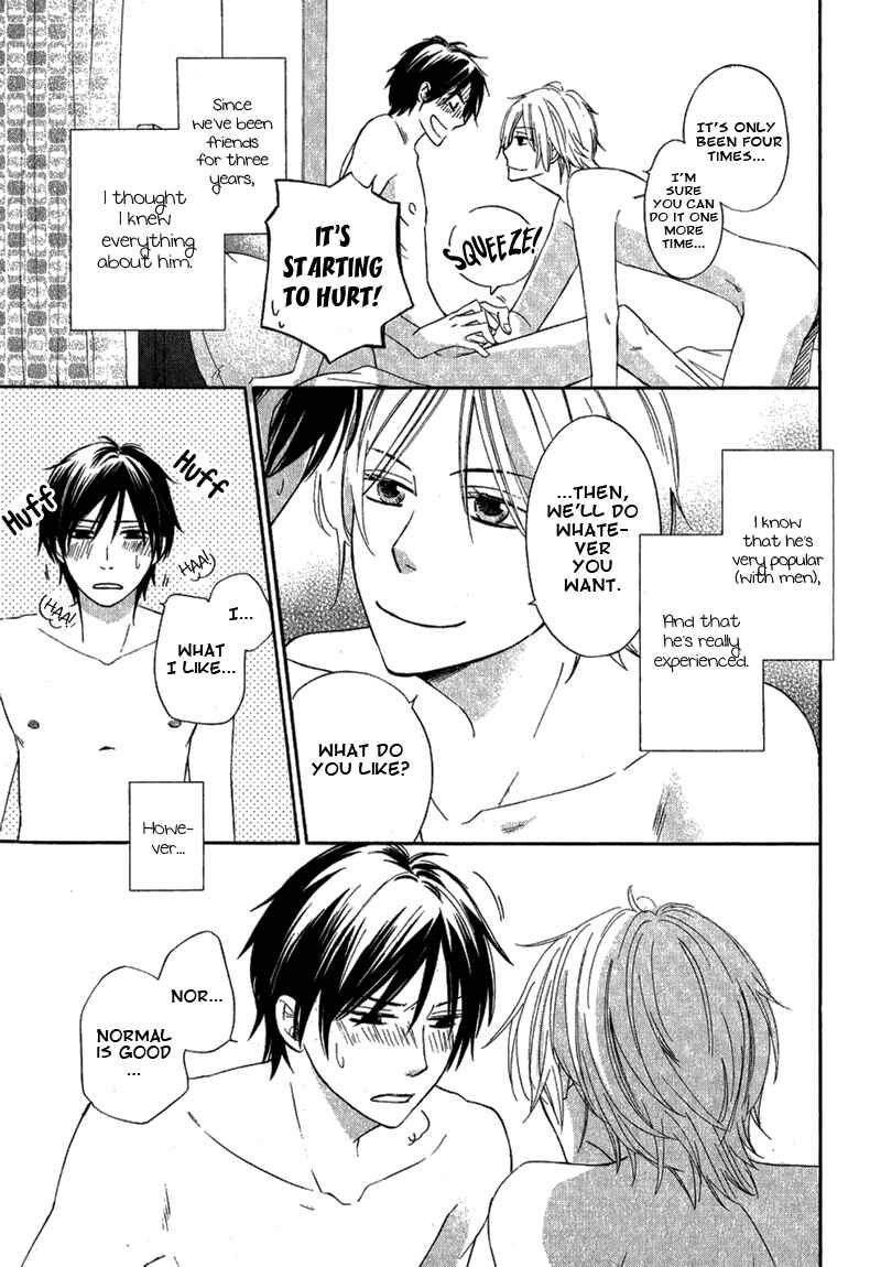 Page 5 Chapter 4 Datte Asobi Desho?