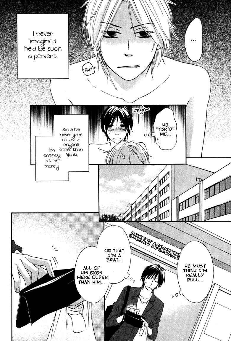 Page 6 Chapter 4 Datte Asobi Desho?