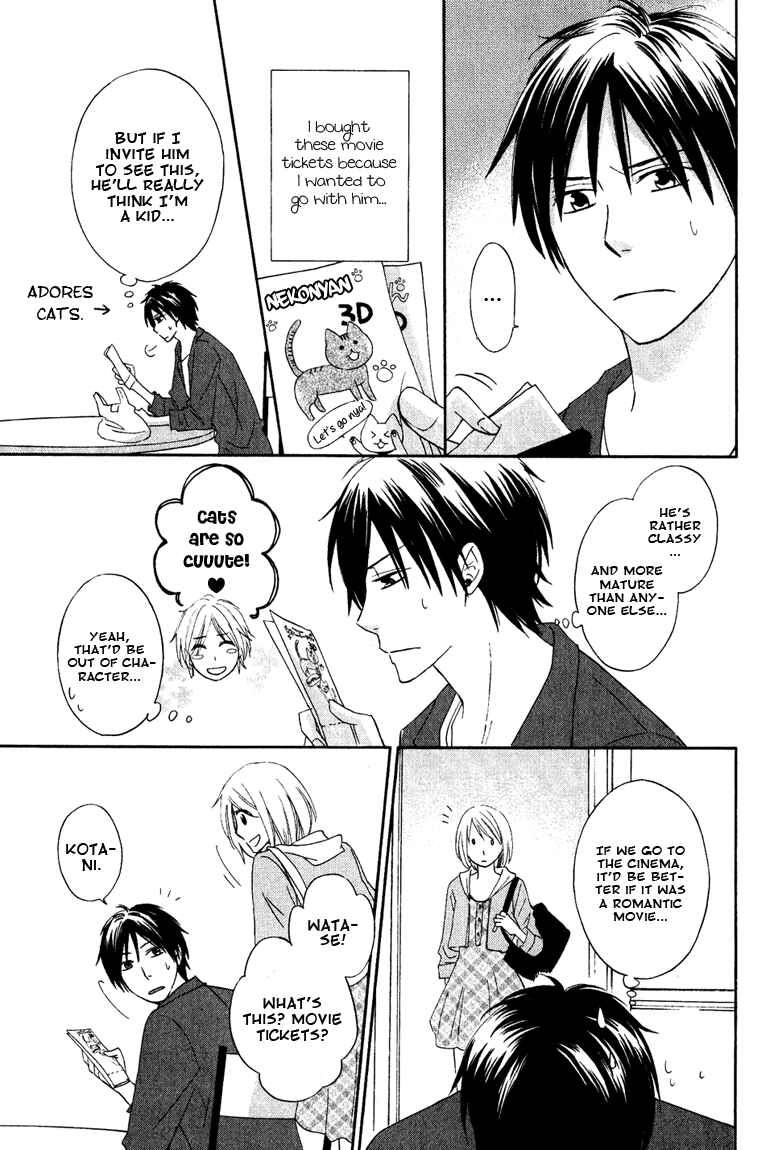 Page 7 Chapter 4 Datte Asobi Desho?