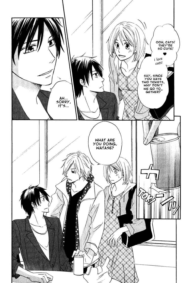 Page 8 Chapter 4 Datte Asobi Desho?
