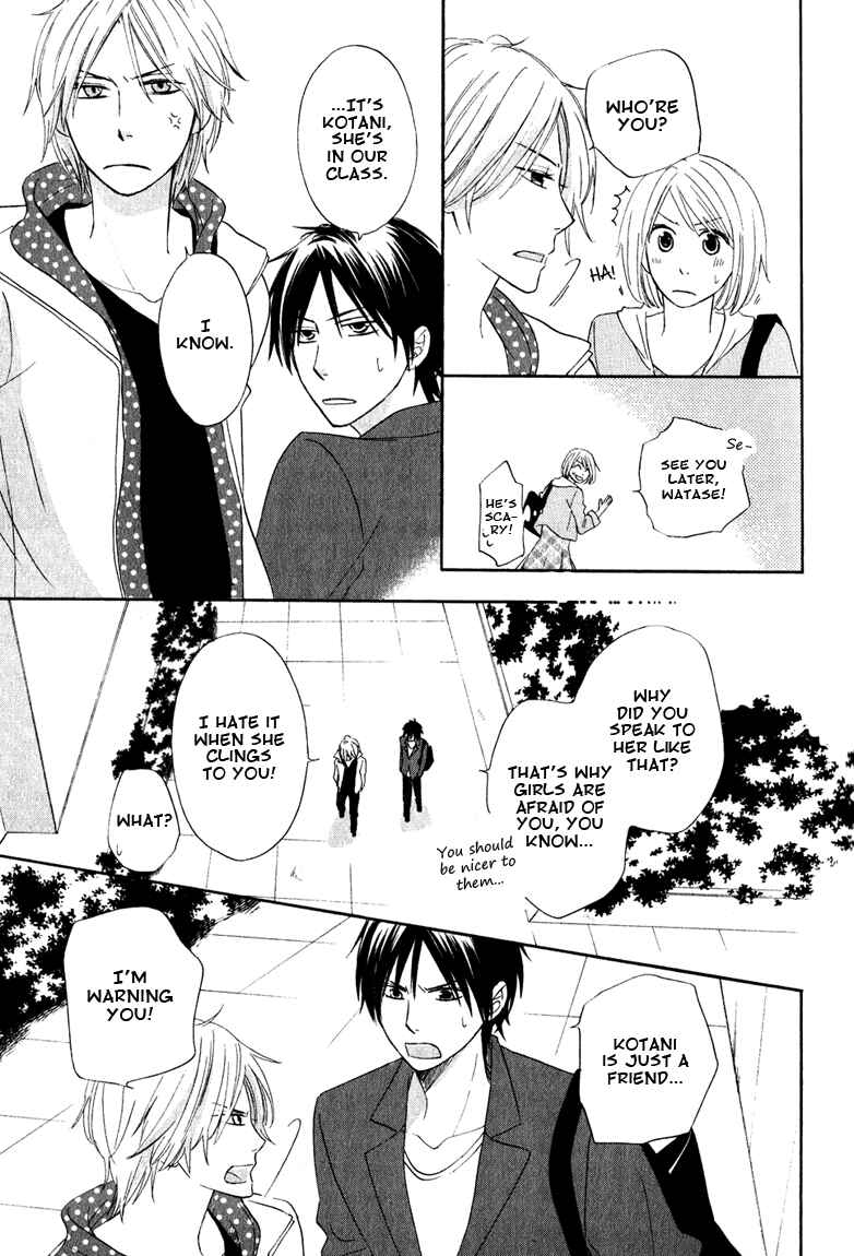 Page 9 Chapter 4 Datte Asobi Desho?