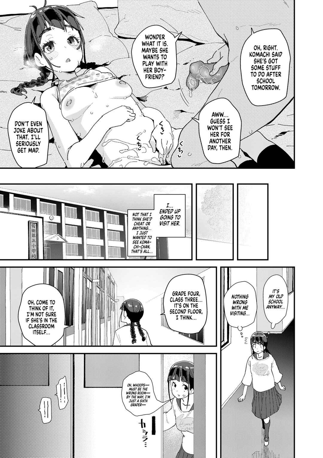 Page 23 Chapter 2 Decoy and Sacrifice