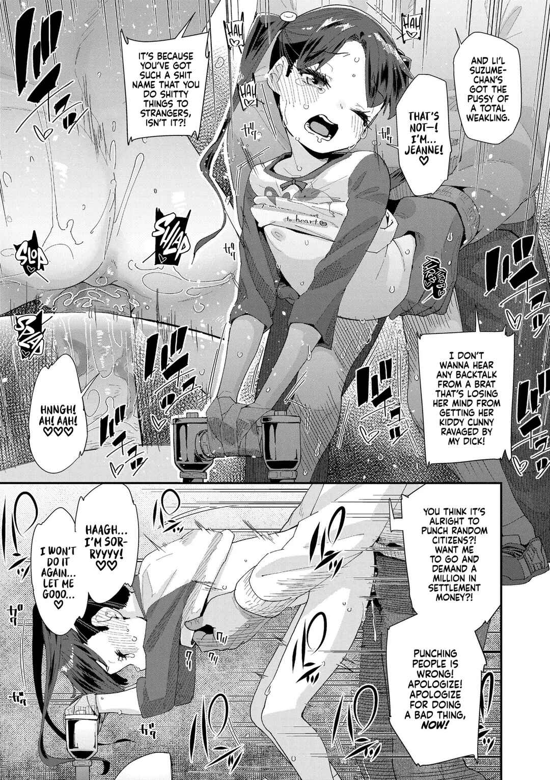 Page 17 Chapter 7 Decoy and Sacrifice