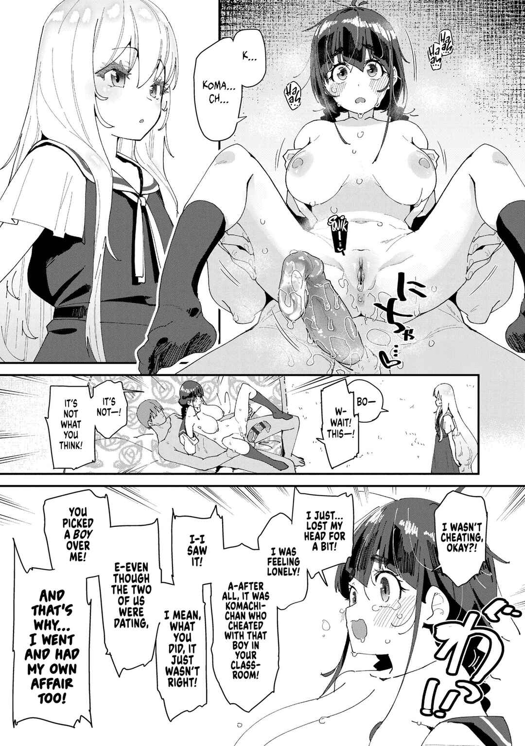 Page 1 Chapter 4 Decoy and Sacrifice