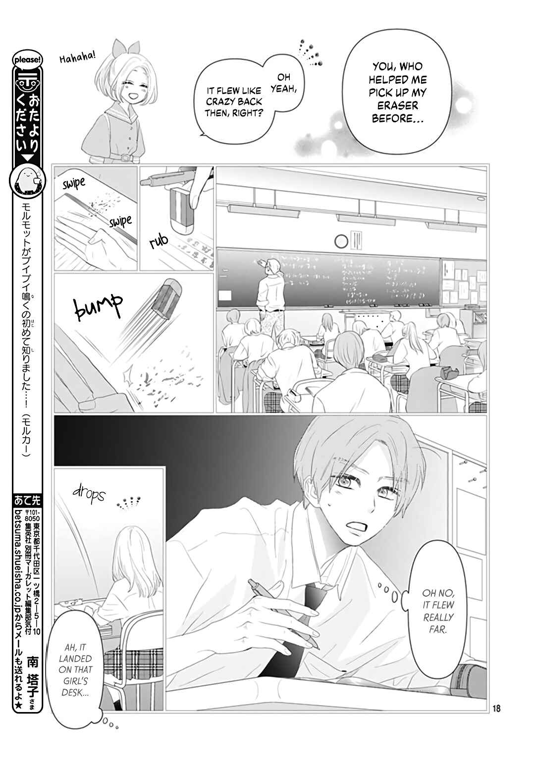 Page 19 Chapter 6 Koi no You na Mono Janaku