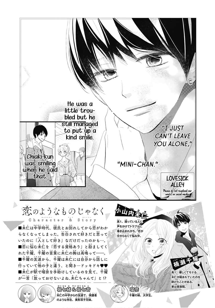 Page 4 Chapter 3 Koi no You na Mono Janaku