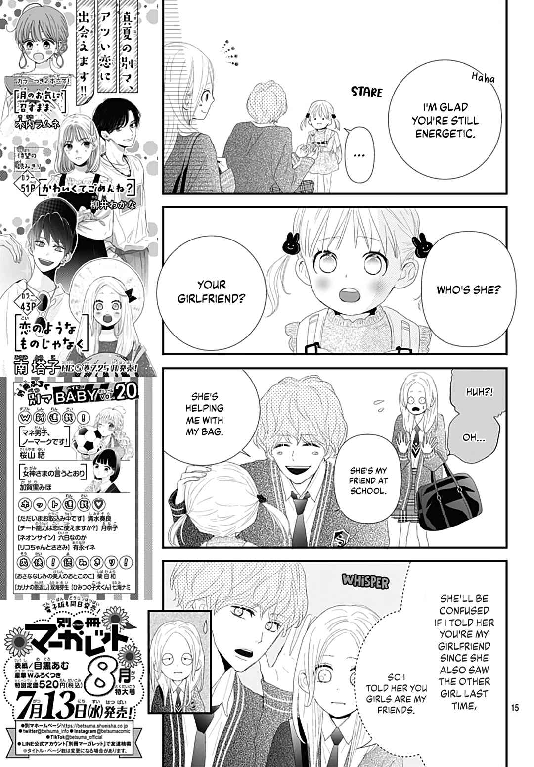 Page 17 Chapter 20 Koi no You na Mono Janaku