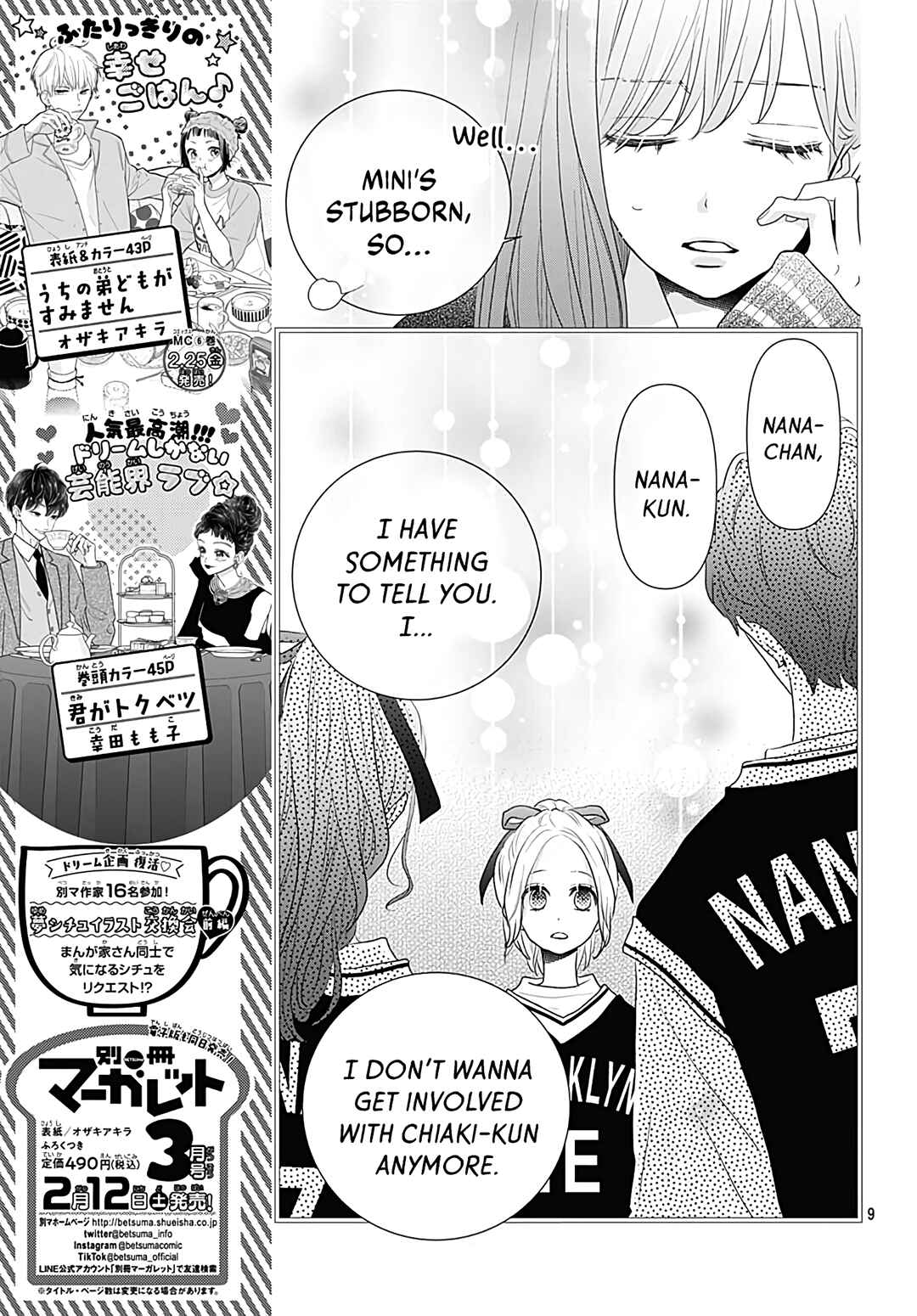Page 11 Chapter 15 Koi no You na Mono Janaku