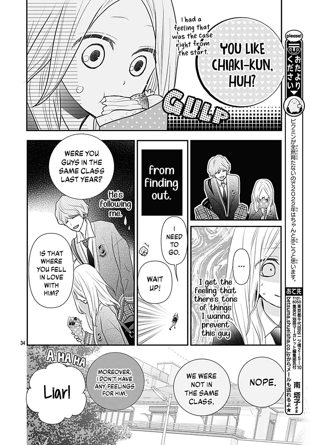 Page 36 Chapter 15 Koi no You na Mono Janaku