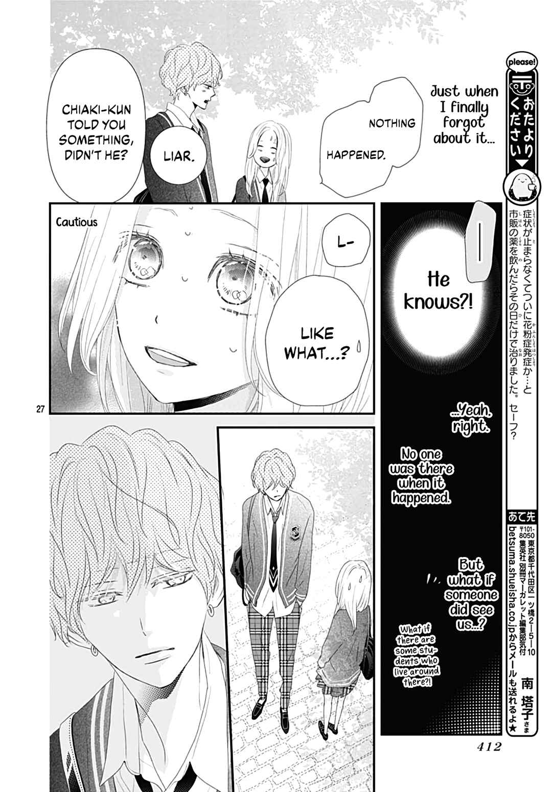 Page 29 Chapter 18 Koi no You na Mono Janaku