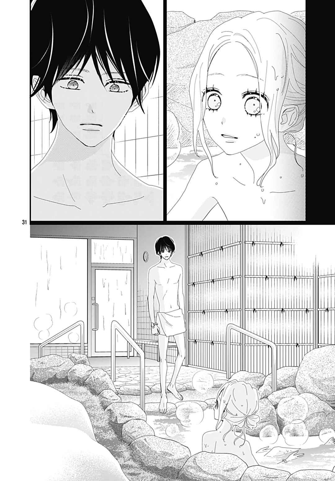 Page 33 Chapter 29 Koi no You na Mono Janaku