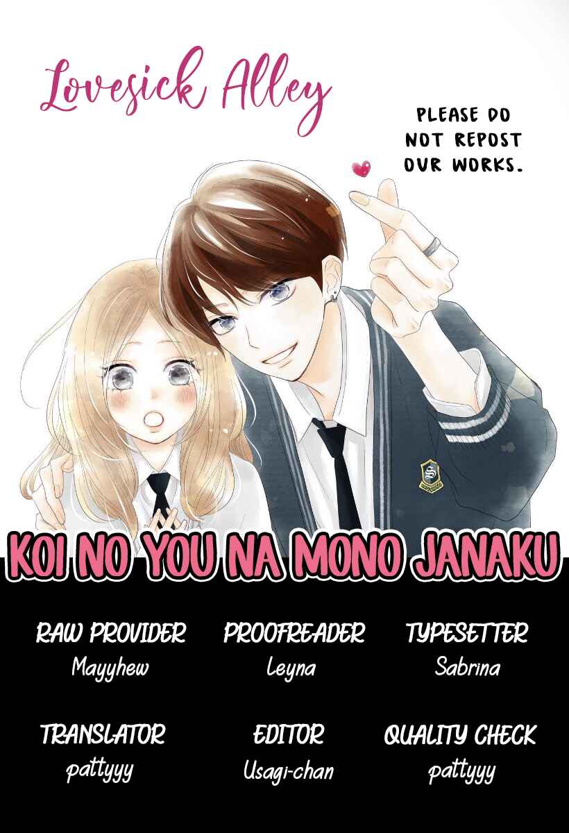 Page 3 Chapter 2 Koi no You na Mono Janaku