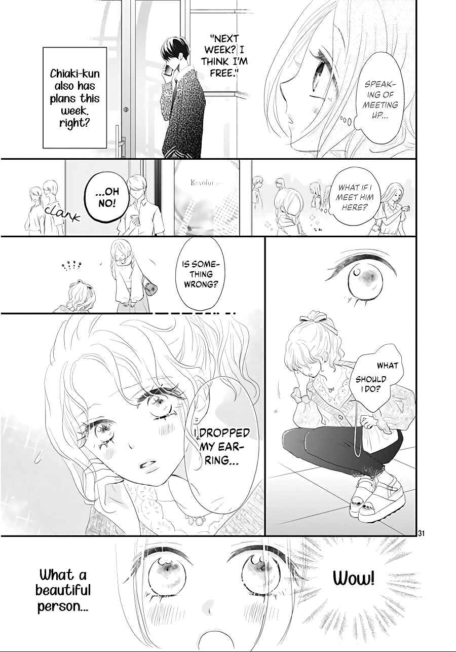Page 33 Chapter 2 Koi no You na Mono Janaku