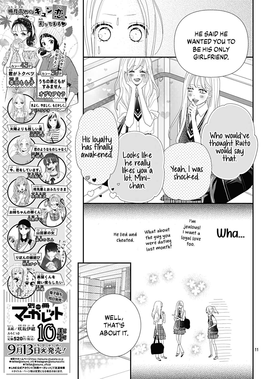 Page 13 Chapter 22 Koi no You na Mono Janaku