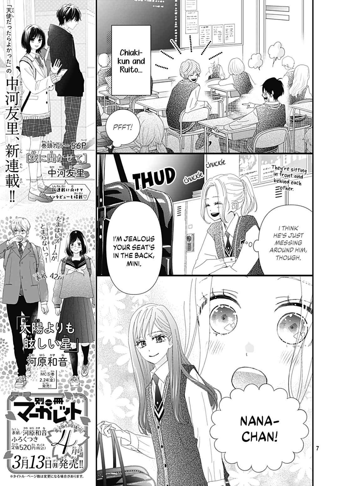 Page 9 Chapter 28 Koi no You na Mono Janaku