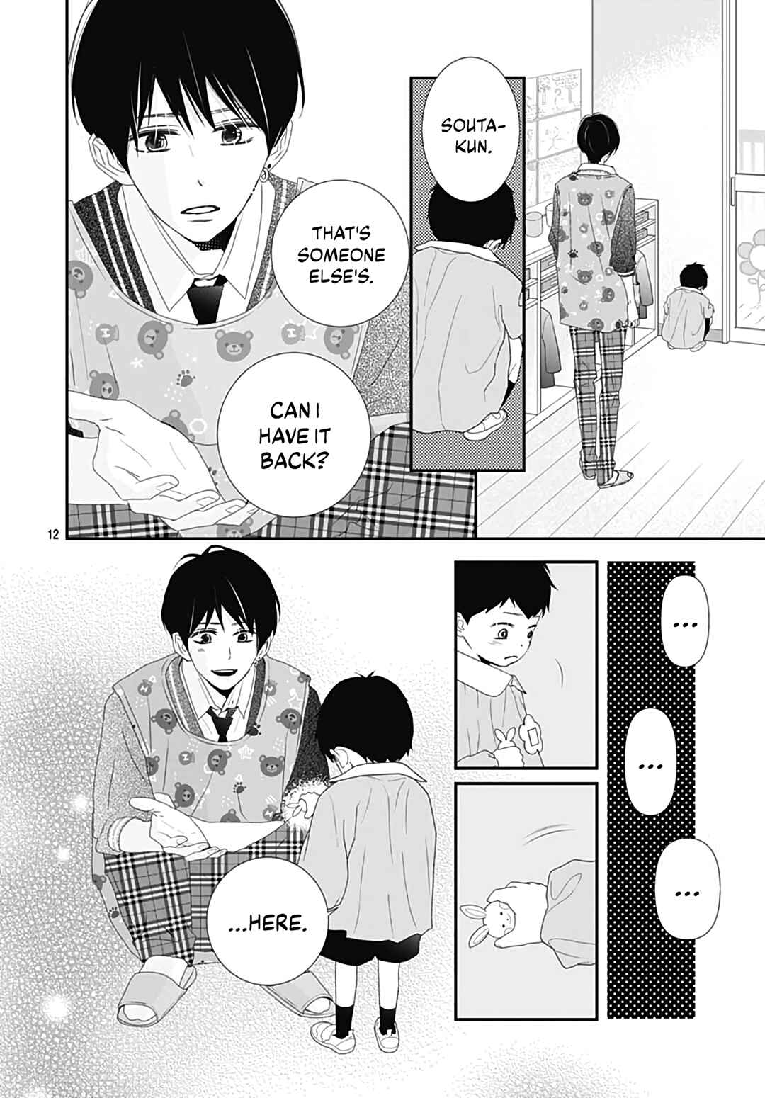 Page 14 Chapter 19 Koi no You na Mono Janaku