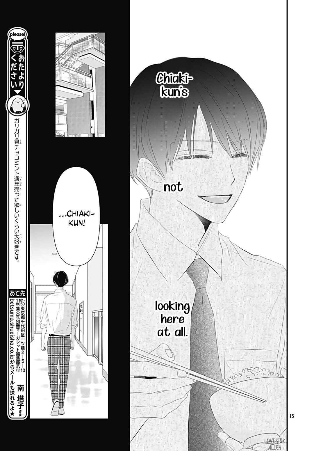 Page 17 Chapter 8 Koi no You na Mono Janaku