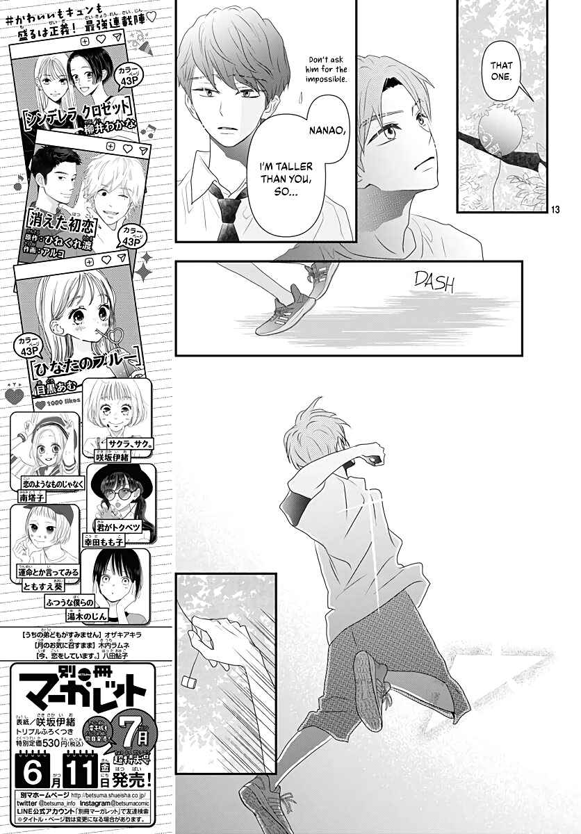 Page 15 Chapter 7 Koi no You na Mono Janaku