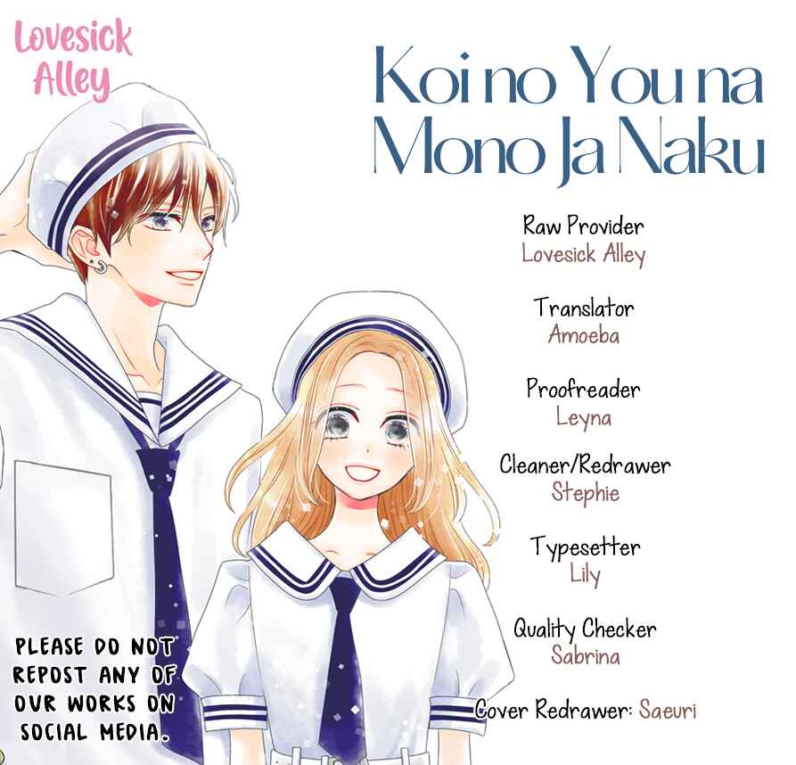Page 3 Chapter 7 Koi no You na Mono Janaku