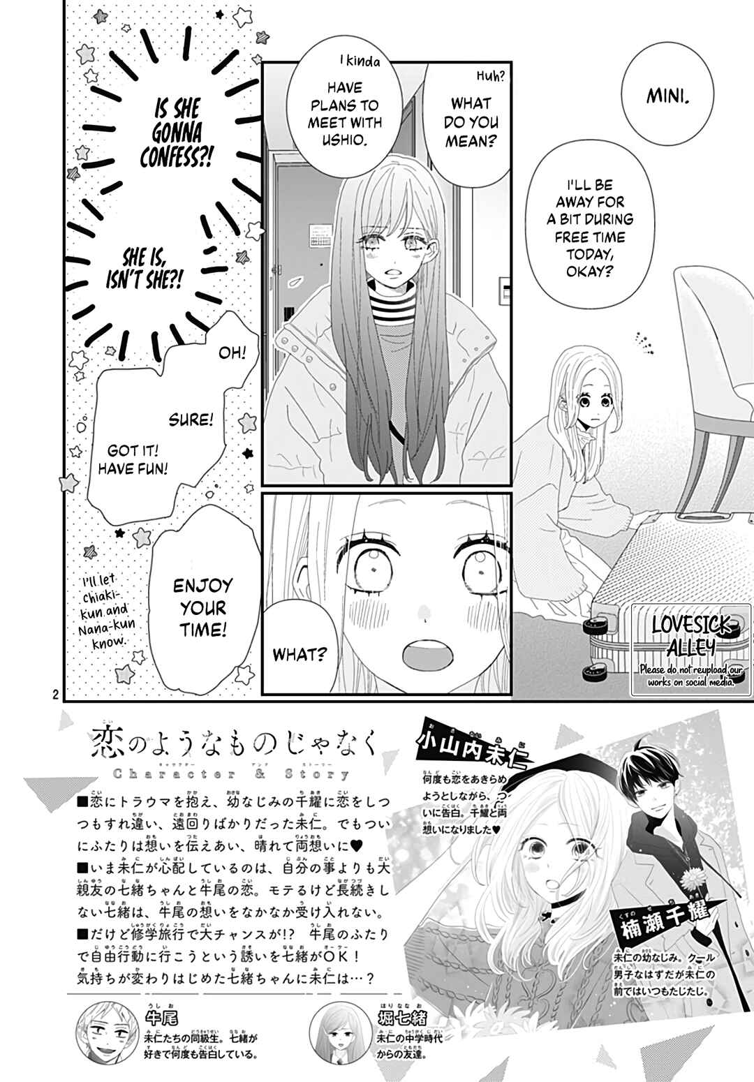 Page 4 Chapter 31 Koi no You na Mono Janaku
