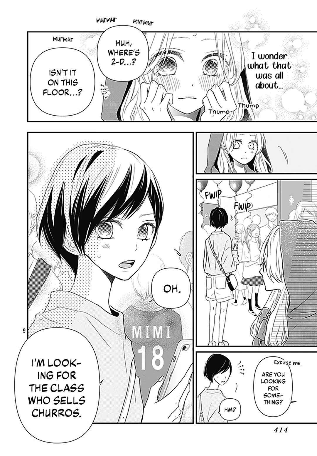 Page 11 Chapter 13 Koi no You na Mono Janaku