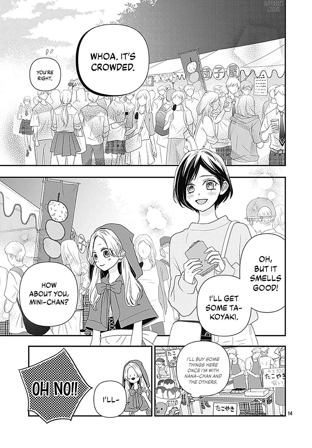 Page 16 Chapter 13 Koi no You na Mono Janaku