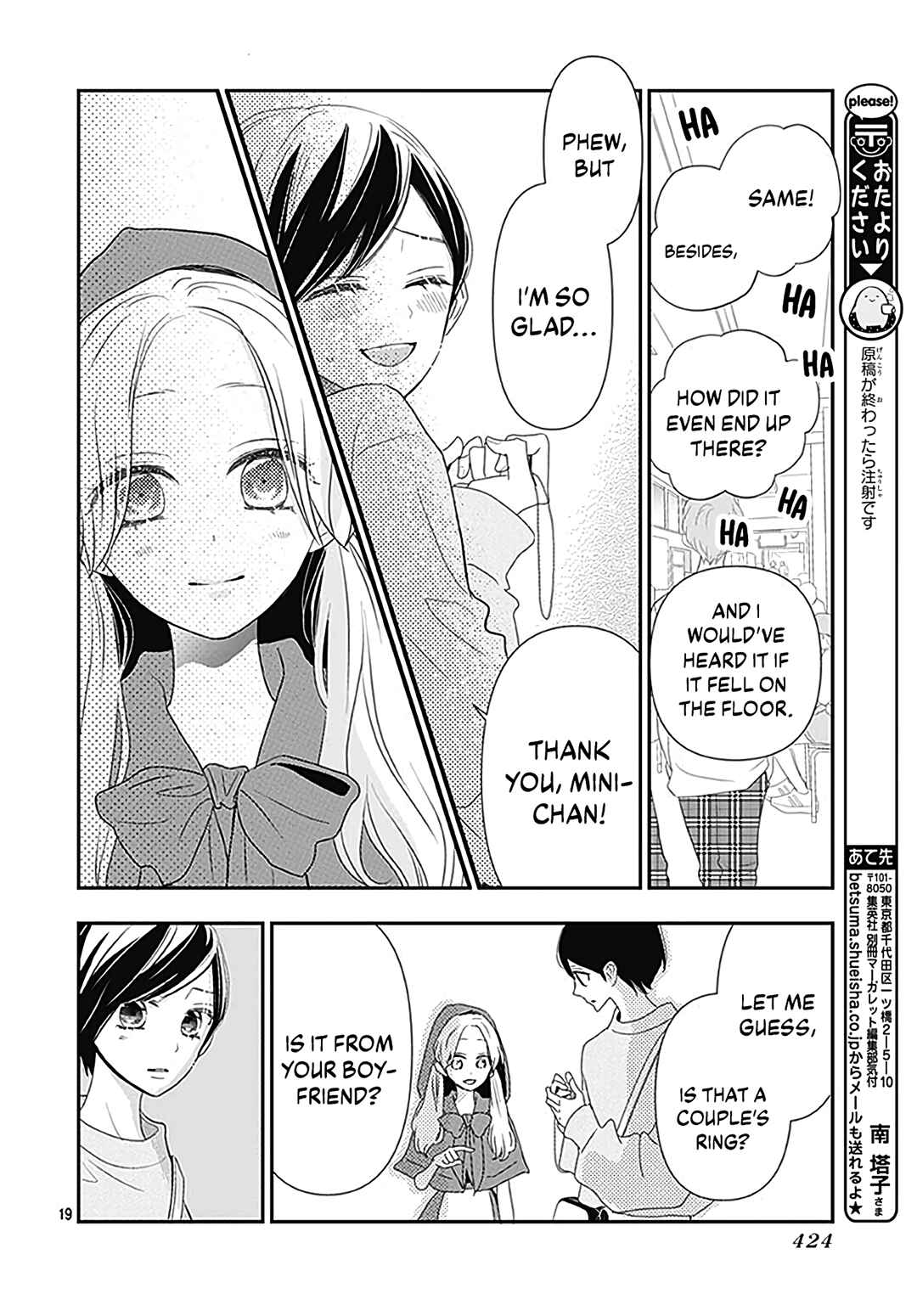 Page 21 Chapter 13 Koi no You na Mono Janaku