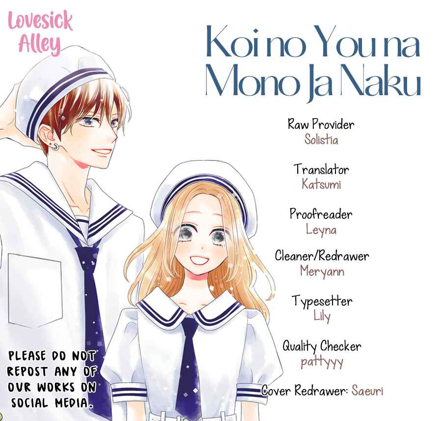 Page 3 Chapter 13 Koi no You na Mono Janaku