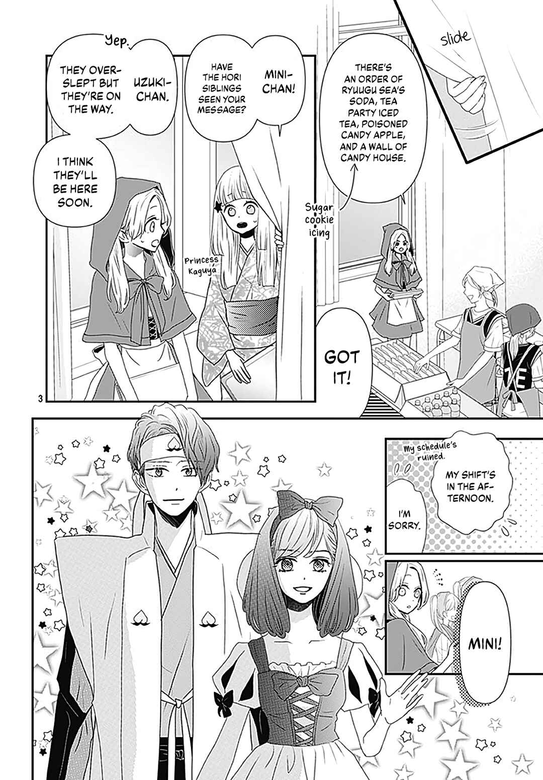 Page 5 Chapter 13 Koi no You na Mono Janaku