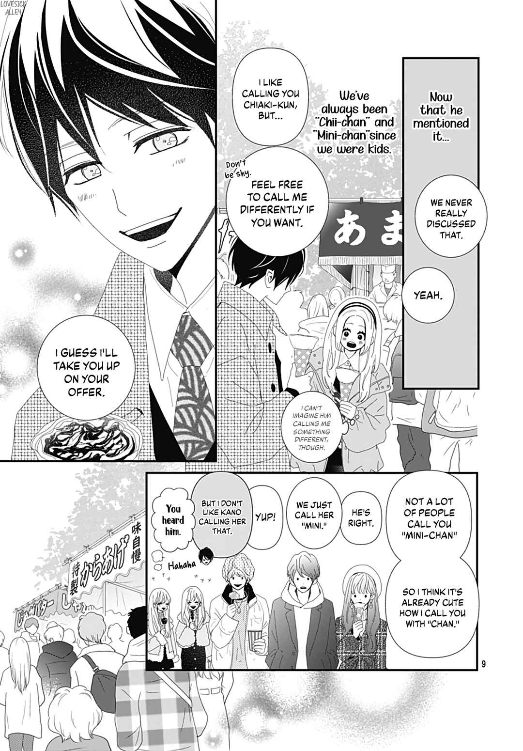 Page 11 Chapter 32 Koi no You na Mono Janaku