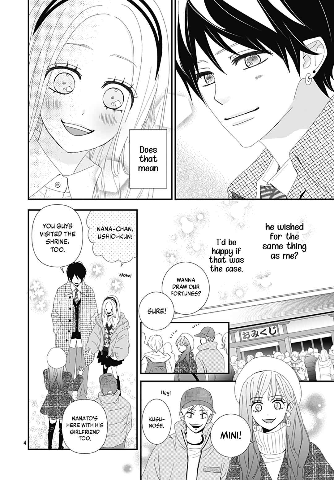 Page 6 Chapter 32 Koi no You na Mono Janaku