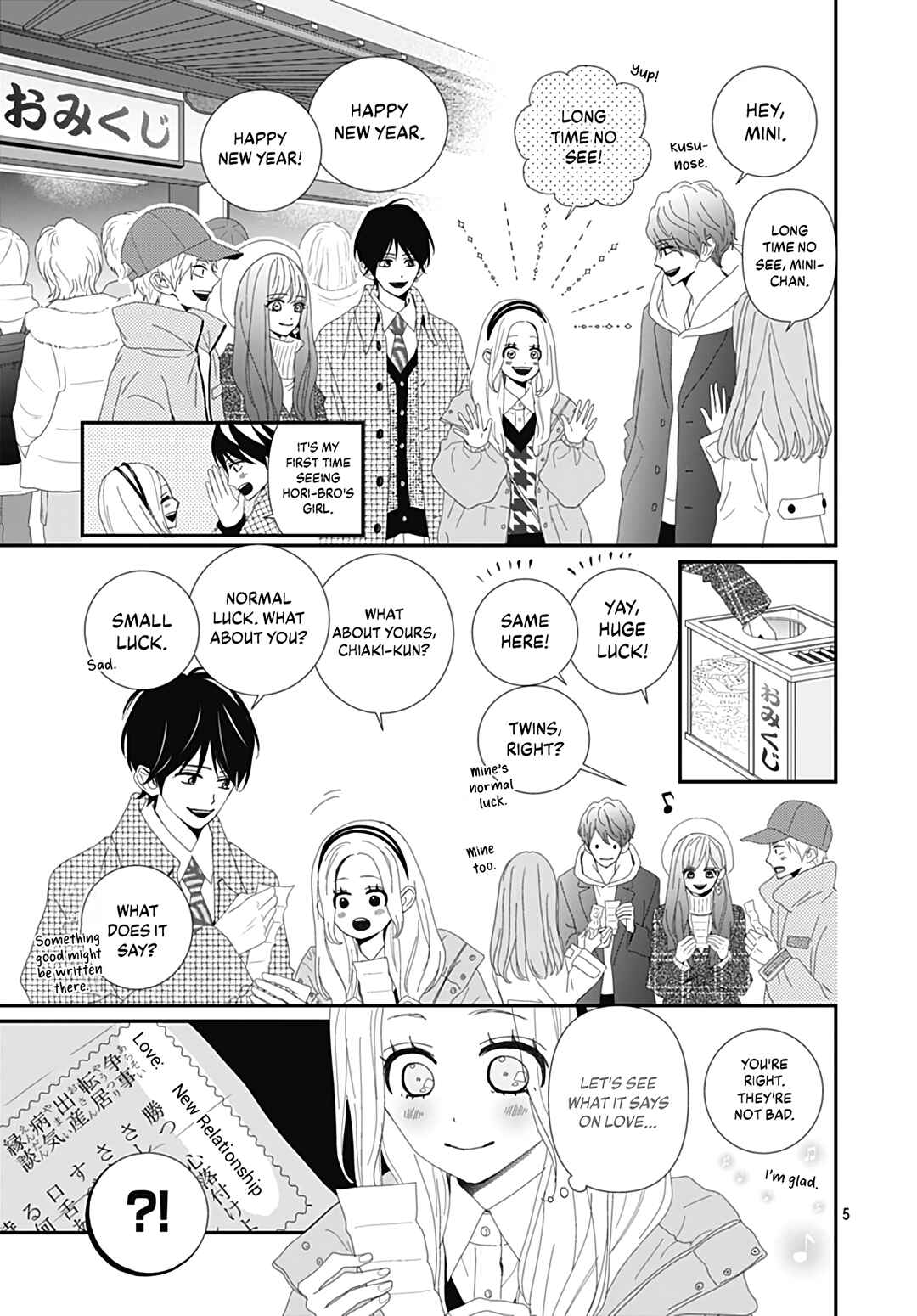 Page 7 Chapter 32 Koi no You na Mono Janaku