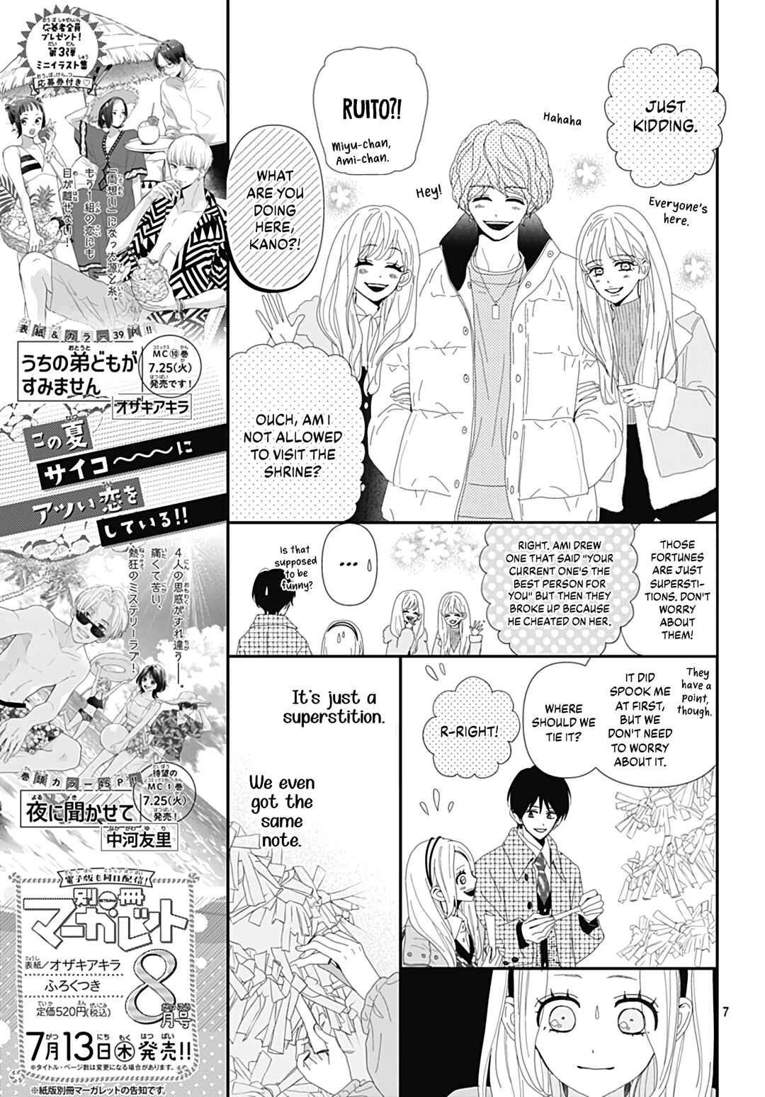 Page 9 Chapter 32 Koi no You na Mono Janaku
