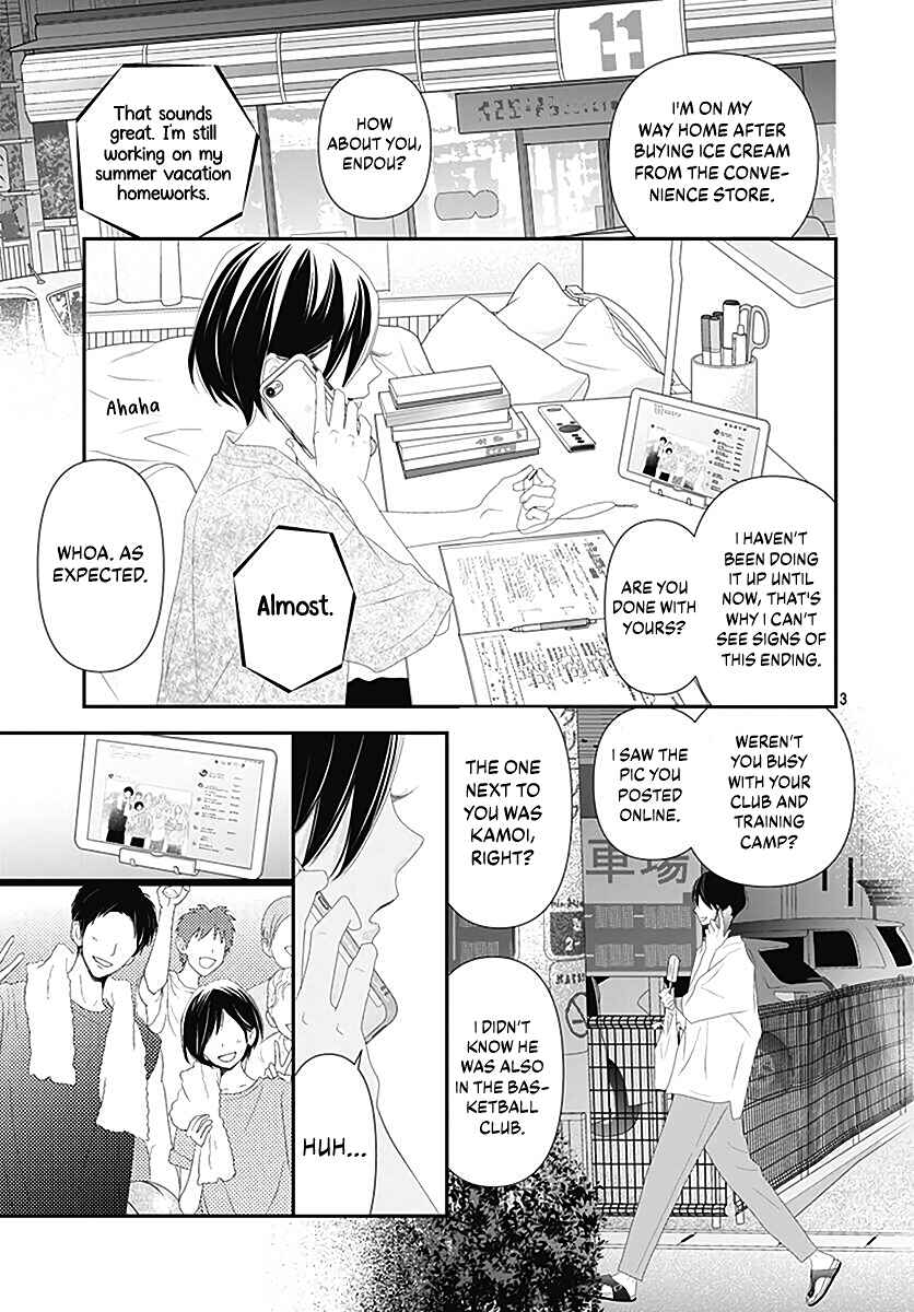 Page 5 Chapter 11 Koi no You na Mono Janaku