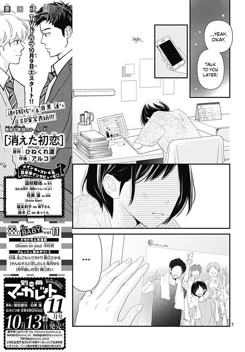 Page 9 Chapter 11 Koi no You na Mono Janaku