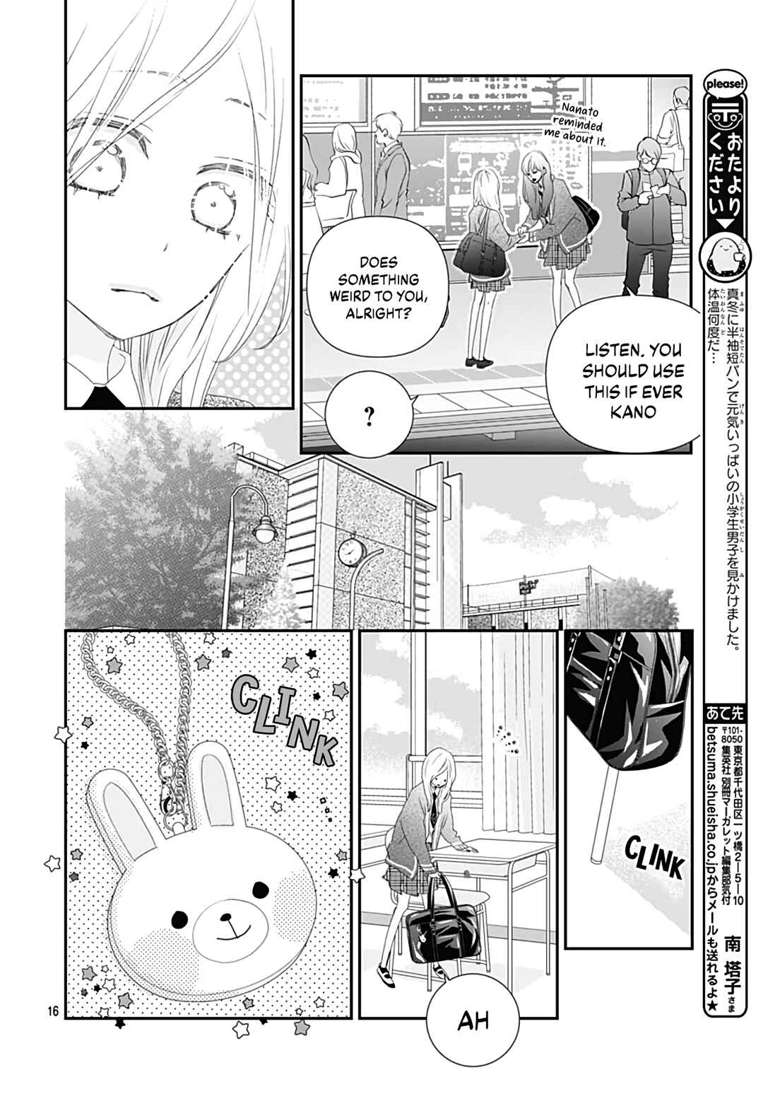 Page 18 Chapter 16 Koi no You na Mono Janaku