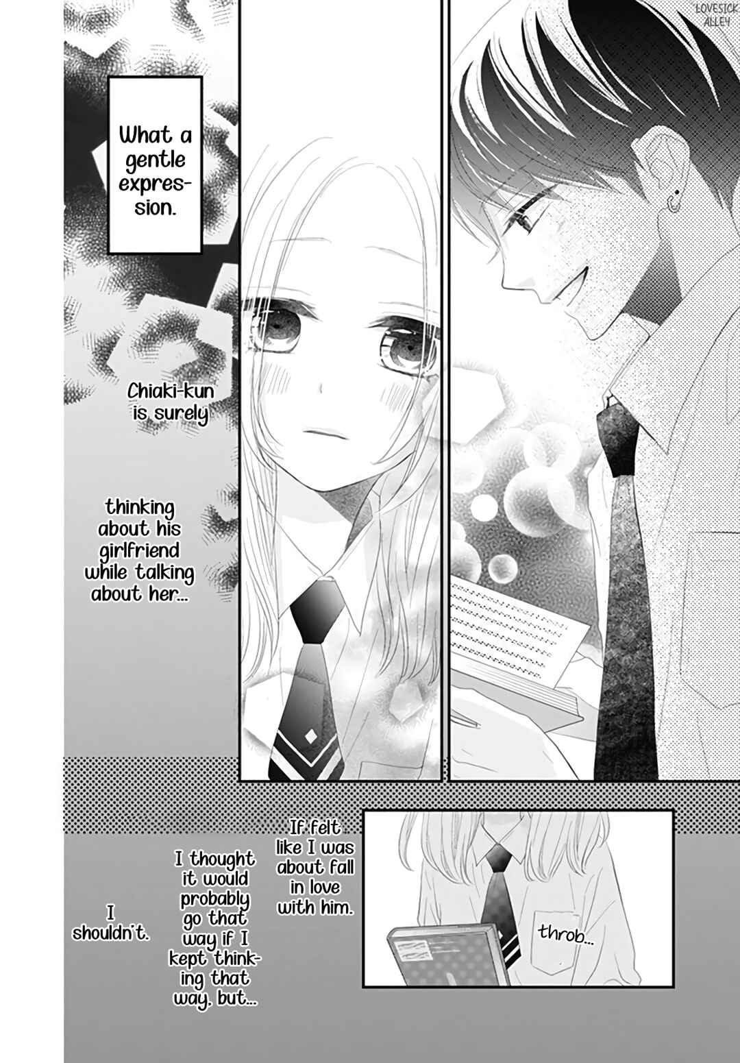 Page 22 Chapter 5 Koi no You na Mono Janaku