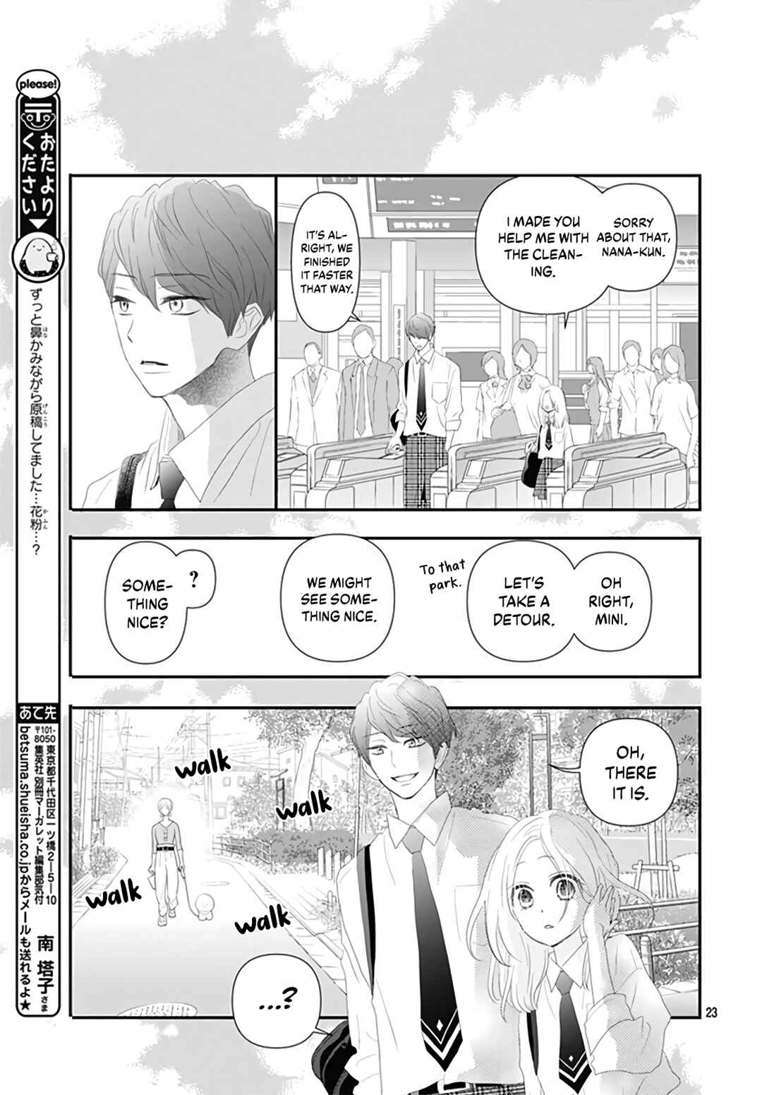 Page 25 Chapter 5 Koi no You na Mono Janaku