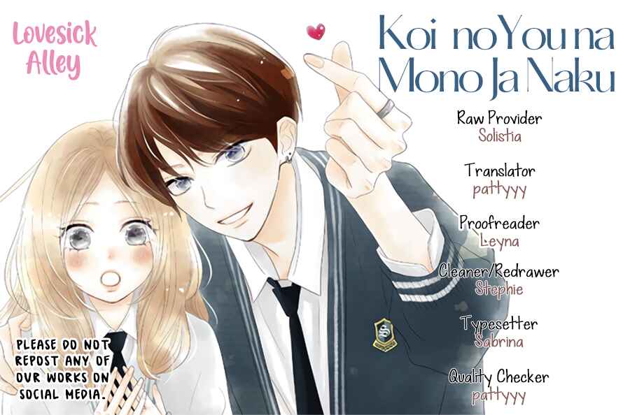 Page 3 Chapter 5 Koi no You na Mono Janaku