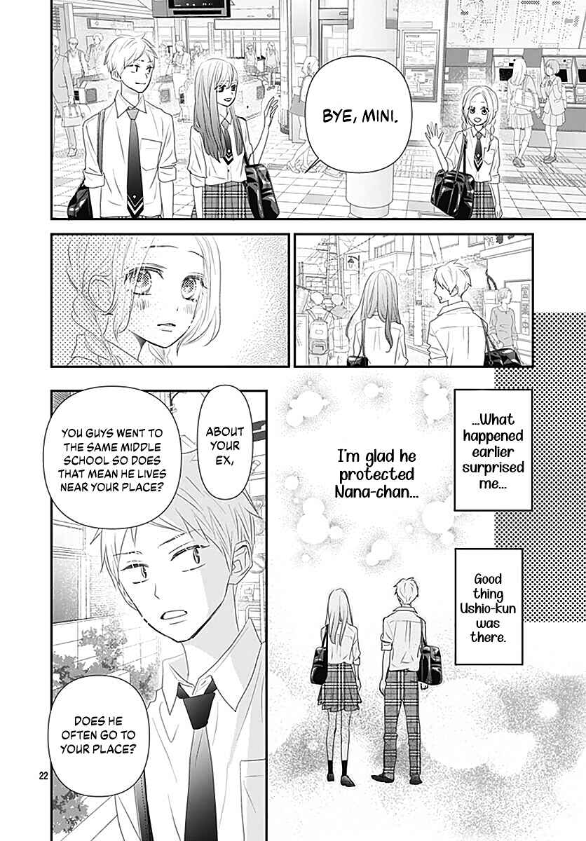 Page 24 Chapter 12 Koi no You na Mono Janaku