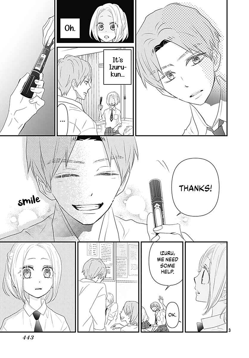 Page 5 Chapter 12 Koi no You na Mono Janaku