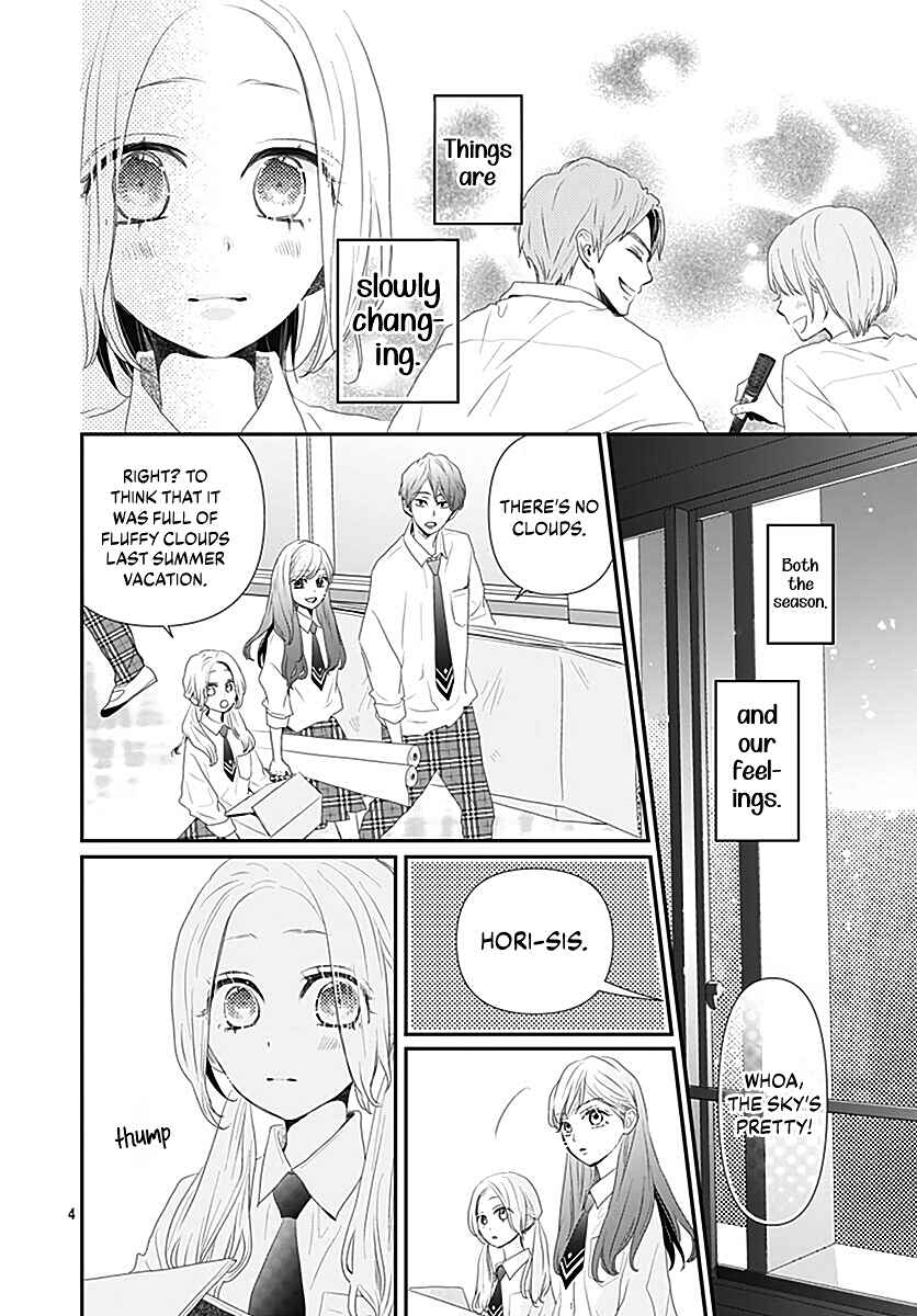 Page 6 Chapter 12 Koi no You na Mono Janaku